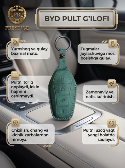 Чехол для ключа BYD с мягкой микротканью и металлическим кольцом для авто ключа — PREST01-BYDPULTCHEXOLBAXMAL-ЛЗЕЛЕН