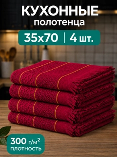 Бордовый