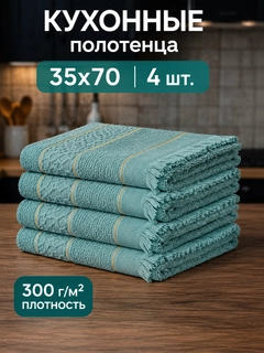 Зеленый