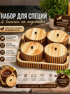 Зеленый