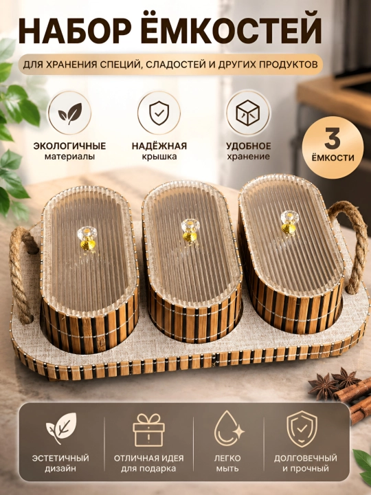 Menajnita yangi talqinda, bambuk - 
