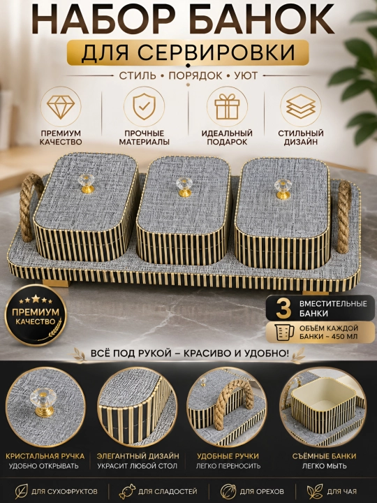 Menajnita yangi talqinda, bambuk - 