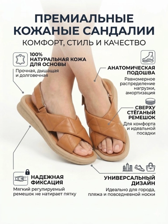 Ayollar charm bosonojkalari past platformali yozgi sandal - 