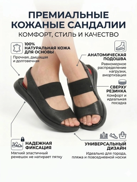 Ayollar charm bosonojkalari past platformali yozgi sandal - 