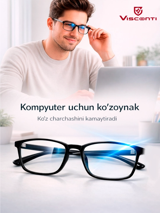 Очки от синего света антибликовые для компьютера, UV420