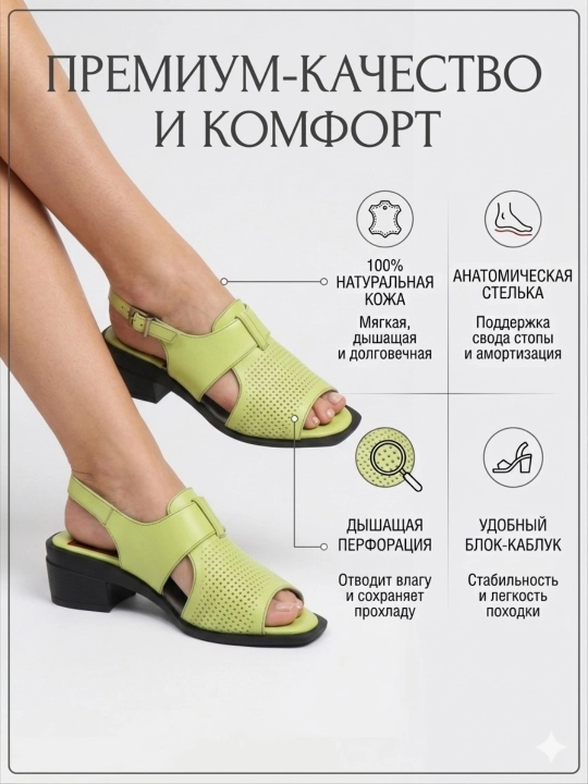 Ayollar botinkasi, mustahkam poshnali charm, och sariq rangli - 
