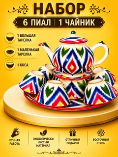 Алый