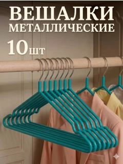 Бирюзовый