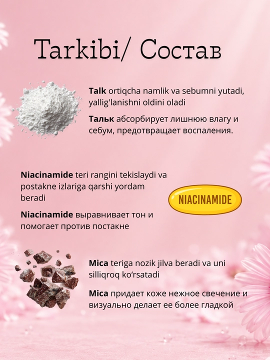 POND'S BB пудра для лица пондс тайская матирующая рассыпчатая SPF, 45г