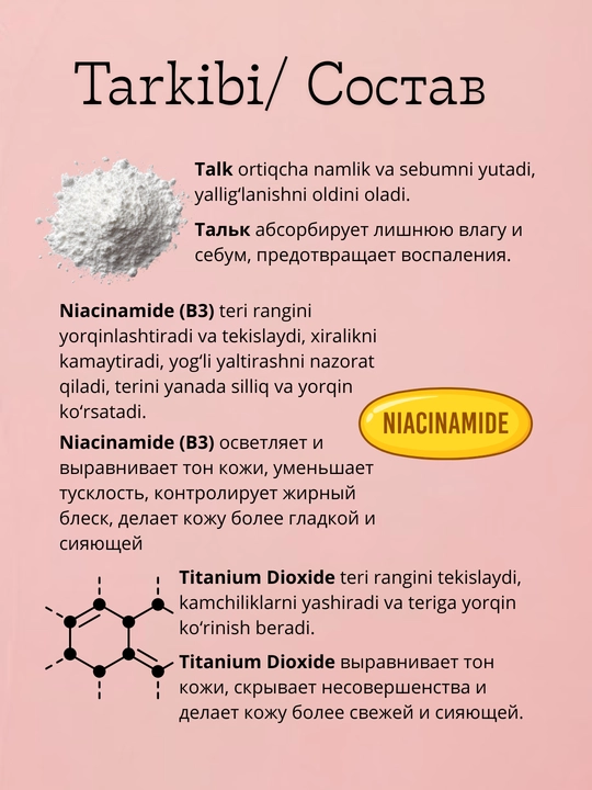 POND'S BB пудра для лица пондс тайская матирующая рассыпчатая SPF, 45г