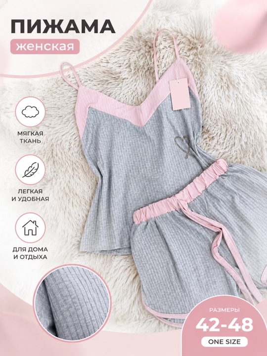 Ayollar pijamasi shortik + mayka yumshoq uy kiyimi Dell Amore - 