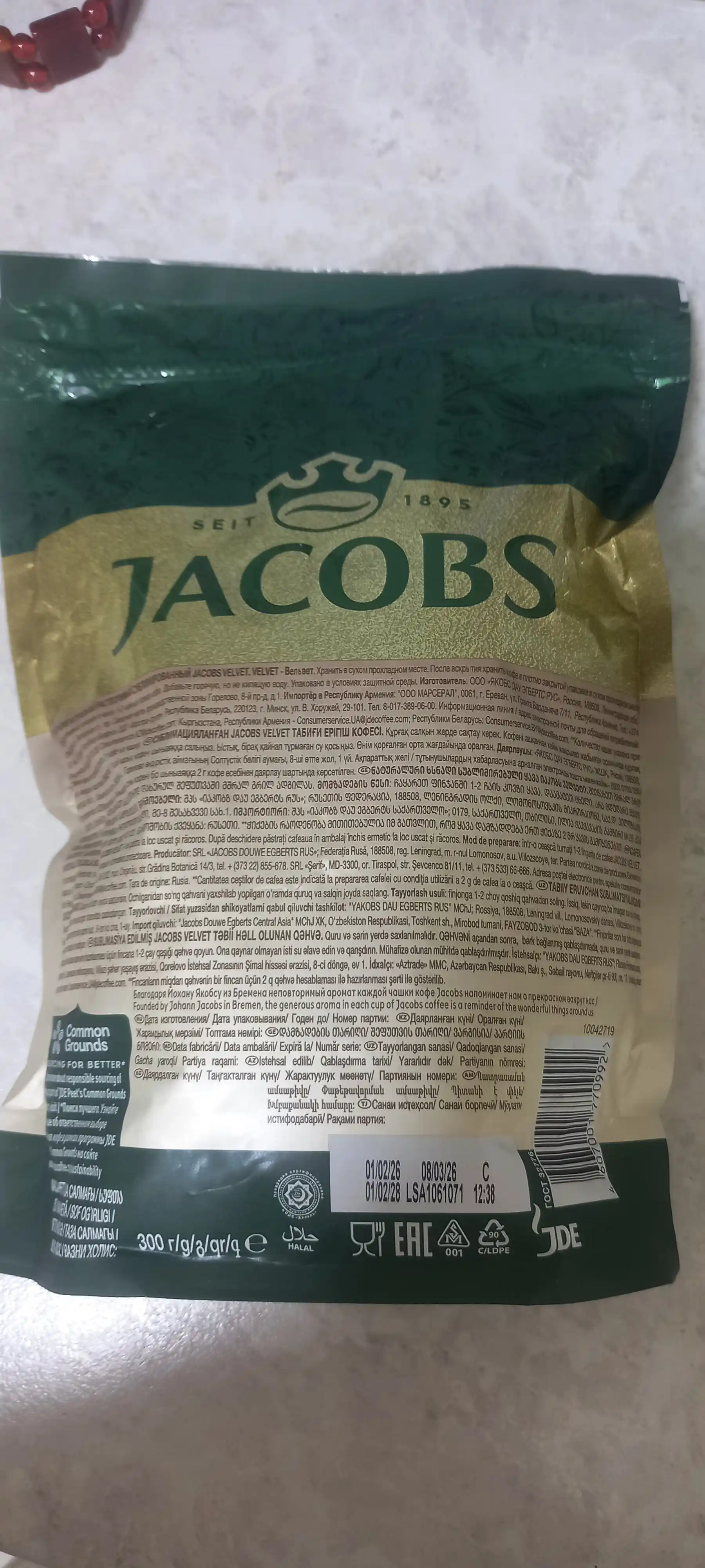 Кофе Jacobs Monarch Velvet, 300 г