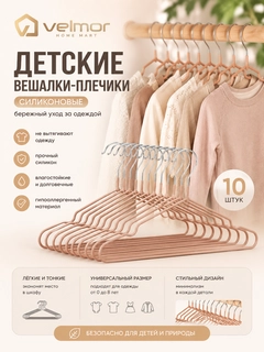 Кораллово-розовый