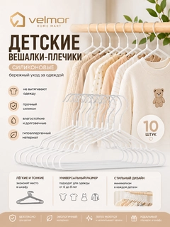 Слоновая кость