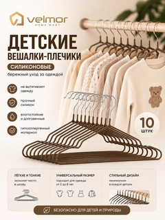 Светло-коричневый
