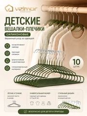 Зеленый