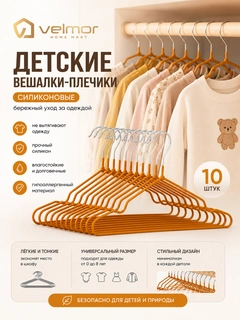 Оранжевый