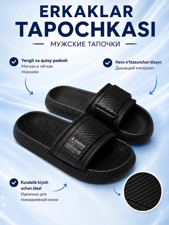 Мужские тапочки, домашние тапочки, летние мягкие, шлепанцы - 