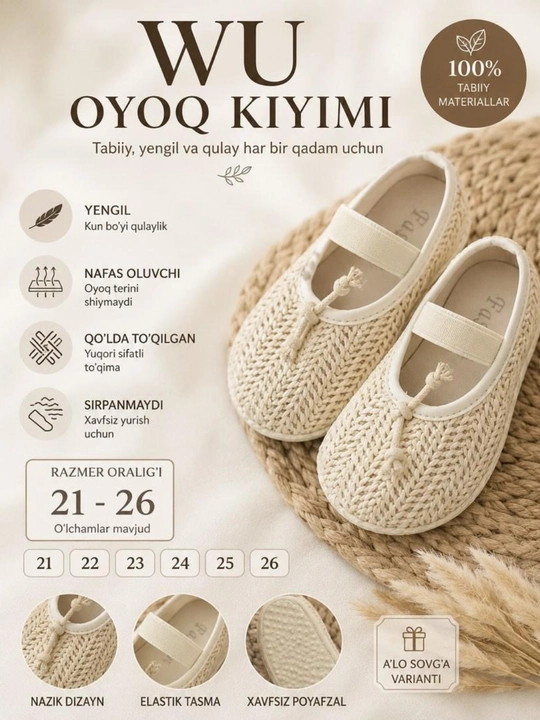 Балетки для девочек 22-34 - 