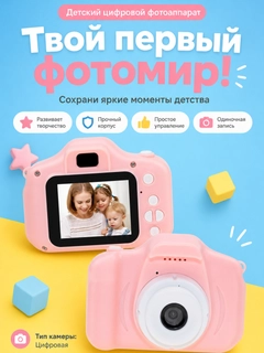 Розовый