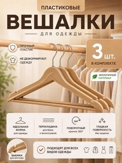 Оранжевый
