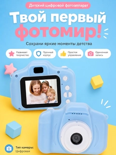 Синий