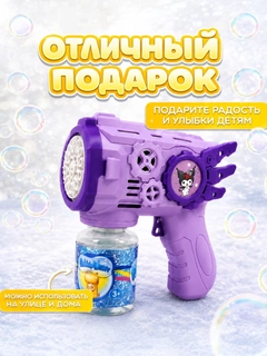 Аметистовый
