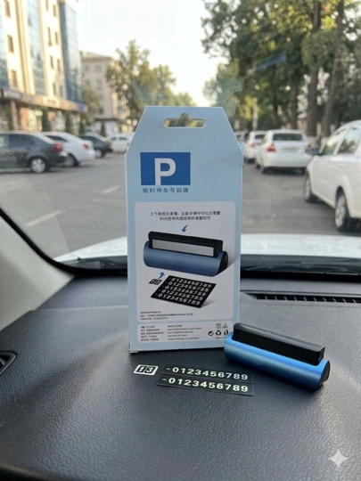 Автовизитка, Табличка с номером телефона в машину, Парковочная визитка, Parking card — CARLUX7-PARKINGCARD