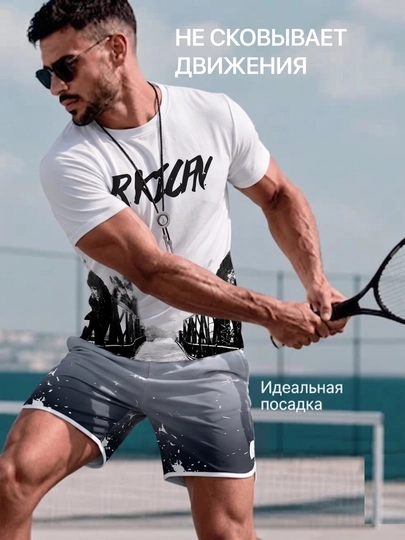 Мужской спортивный костюм комплект футболка и шорты, летний костюм двойка спортивка трико — AGLMA-КОМПМУЖ-СЕРЫЙ-XXXL