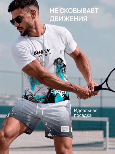 Мужской спортивный костюм комплект футболка и шорты, летний костюм двойка спортивка трико — AGLMA-КОМПМУЖ-БЕЛЫЙ-XXXL