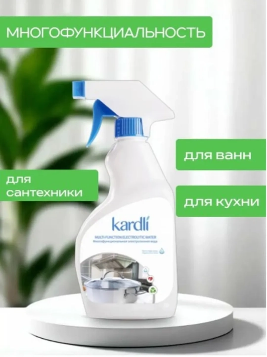 Ko‘p funksiyali elektrolizlangan suv, Kardli brendidan, 300 ml