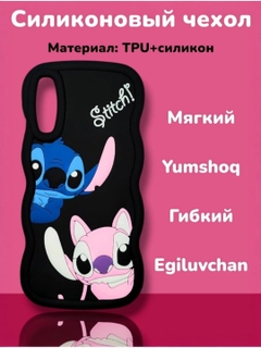 Черное стекло