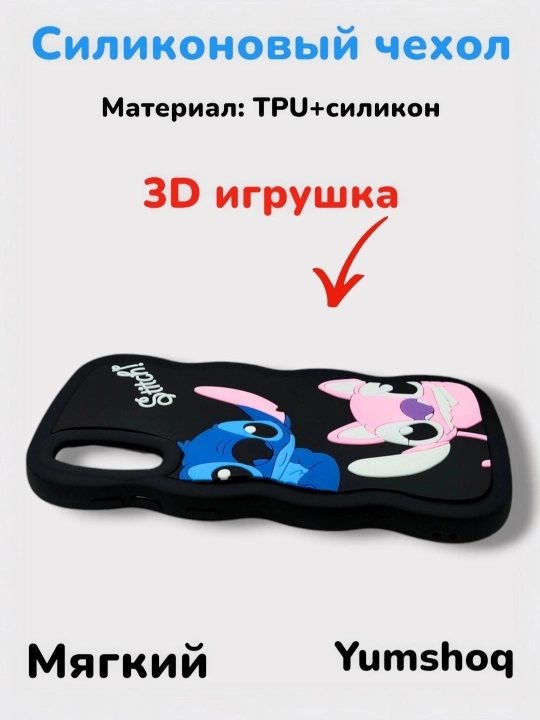 Чехол для телефона противоударный стильный защитный case для смартфона
