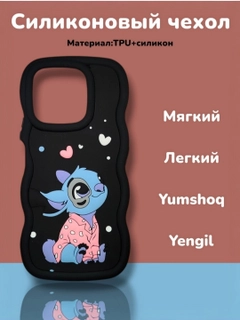 Черный
