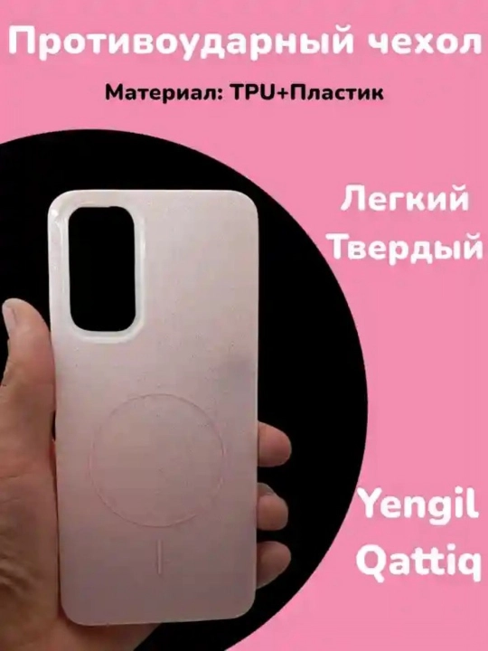 Telefon uchun himoya g‘ilofi zarbaga chidamli zamonaviy case - 