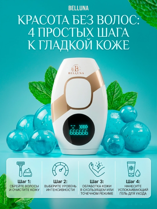 Эпилятор IPL, лазерный эпилятор, фотоэпилятор ,домашний для тела - 