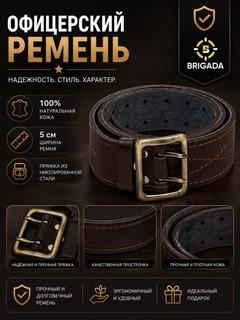 Коричневый