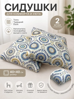Небесно-голубой