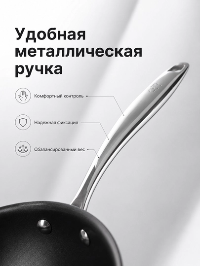 Сковорода с тефлоновым покрытием из нержавеющей стали