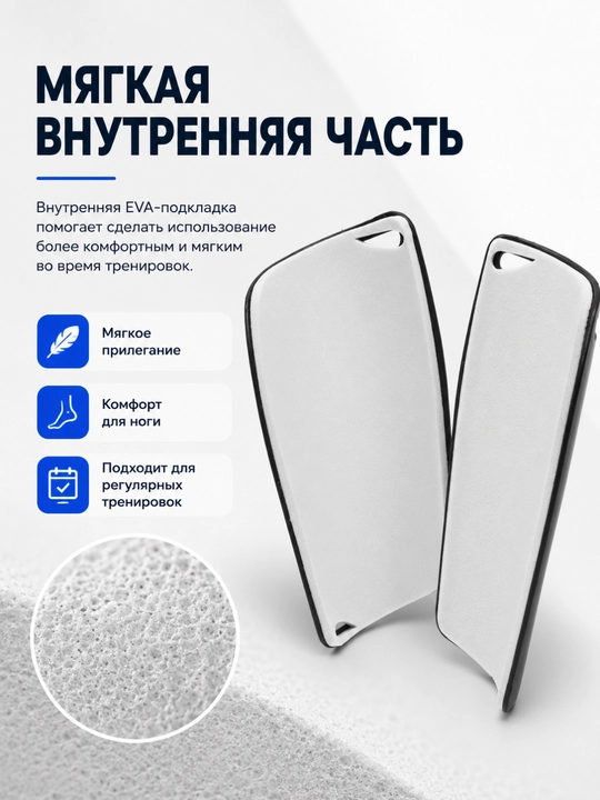 Футбольные щитки для детей и взрослых защитные легкие EVA для тренировок и матчей