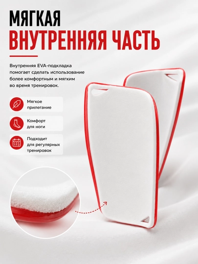 Футбольные щитки для детей и взрослых защитные легкие EVA для тренировок и матчей