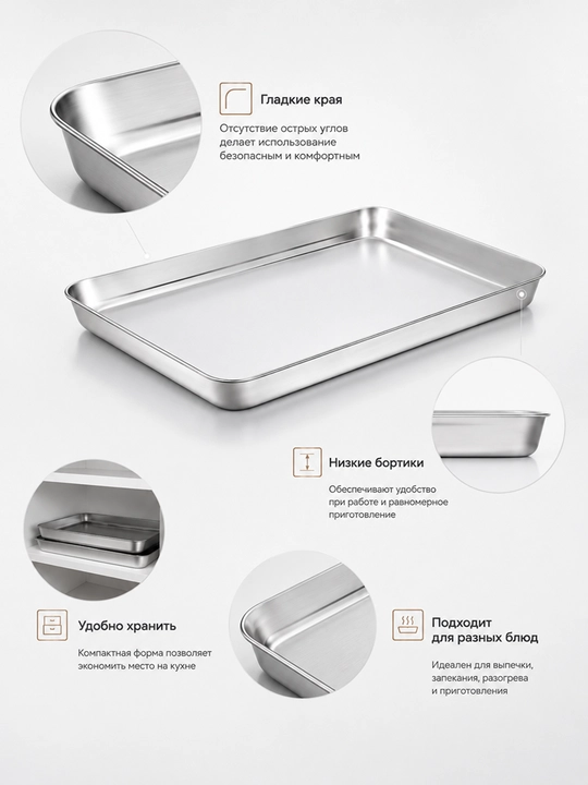 Metall to‘rtburchak pishirish patnis, pech uchun qolip, 40х60 sm