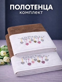 Korall