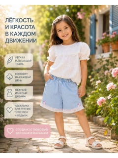 Белый