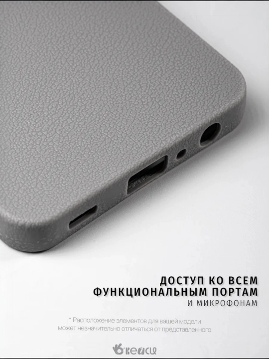 Чехол для телефона противоударный стильный защитный case для смартфона
