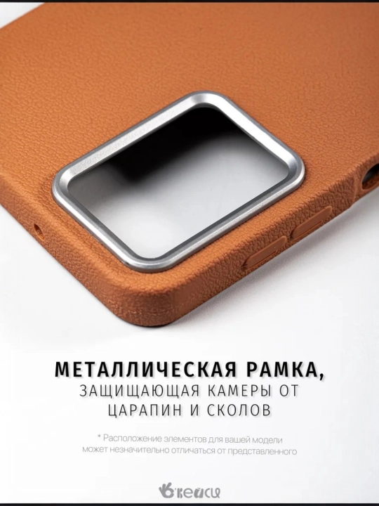 Чехол для телефона противоударный стильный защитный case для смартфона