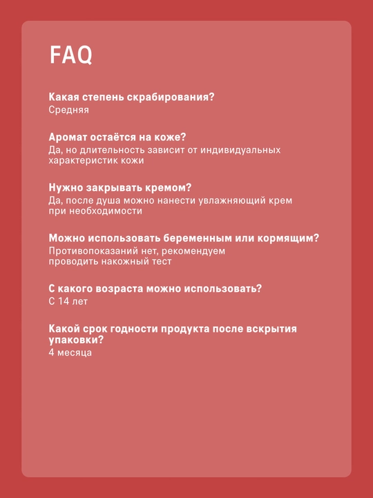 The Act Антицеллюлитный детокс-скраб для тела и ног, соль для ванн, маслом грейпфрута