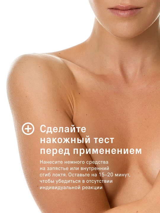 The Act Антицеллюлитный детокс-скраб для тела и ног, соль для ванн, маслом грейпфрута