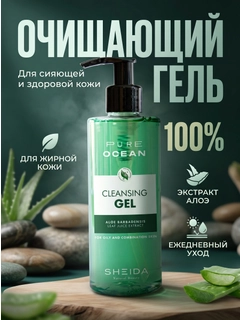 Ментоловый