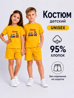 Желтый